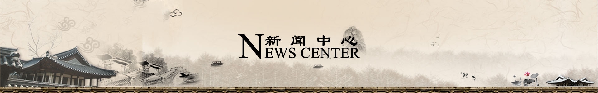 banner_1920x300_新聞中心_01